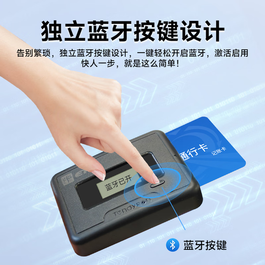 Chang Xianfeng has no service fee. One-time buyout of pickup truck ETC debit card. No contract for national general truck ETC. One-time buyout of blue brand truck ETC. No hidden fees for life.