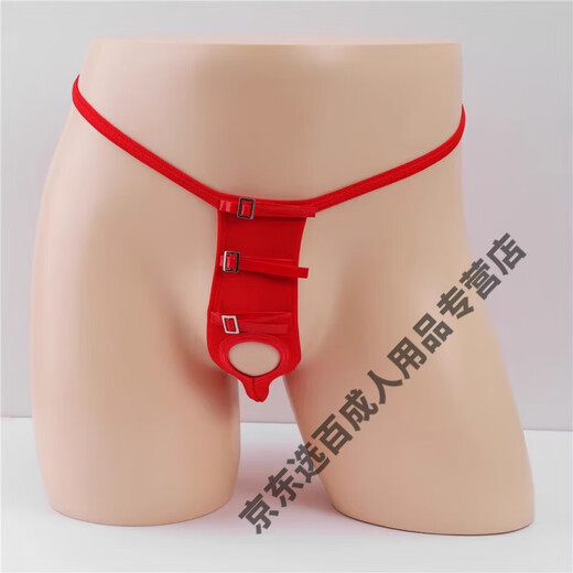 Male m torture props male slave punishment heavy taste kneeling underwear men's masturbation underwear male slave fake one size black JJ set thong opening