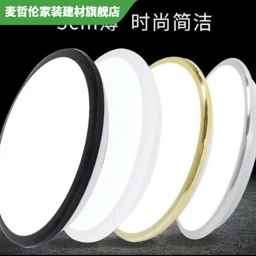 Vinoa LED-Küchenlampe, Badezimmerlampe, wasserdichte Deckenlampe, Badezimmer-WC-Lampe, Anti-Mücken-Balkon, Gang, Flurlampe, Zuhause und weißer Rand, 20 cm, 12 Watt weißes Licht