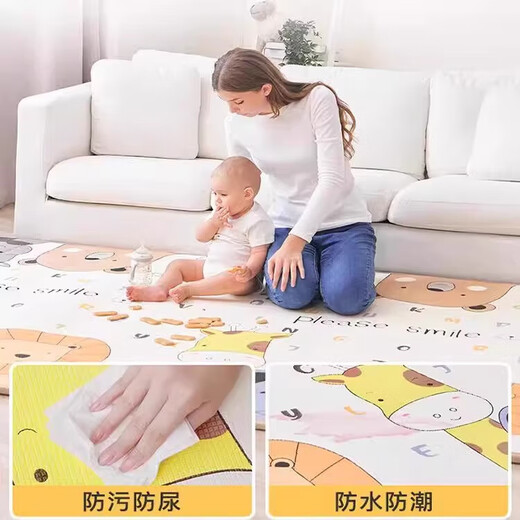 Bébé rampe rampant épaissie confortable bébé rampe rampante ménage non toxique et sans odor pour enfants en mousse de mousse de mousse longueur 150 * largeur 110 cm motif double face - expédition aléatoire - 0,5 cm d'épaisseur