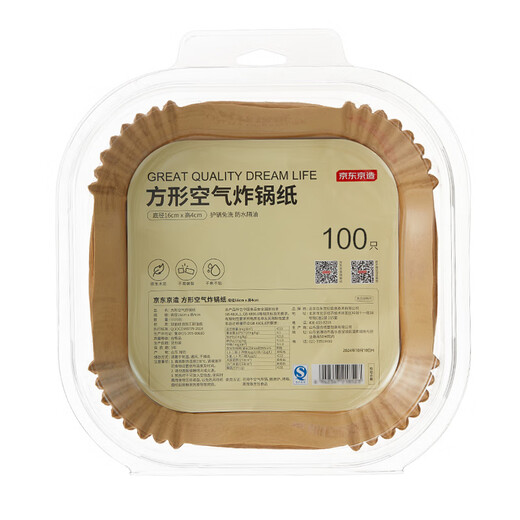 Made in Tokyo, special paper for air fryers, square oven lining paper, silicone paper, suitable for fryers above 3L, 100 pieces