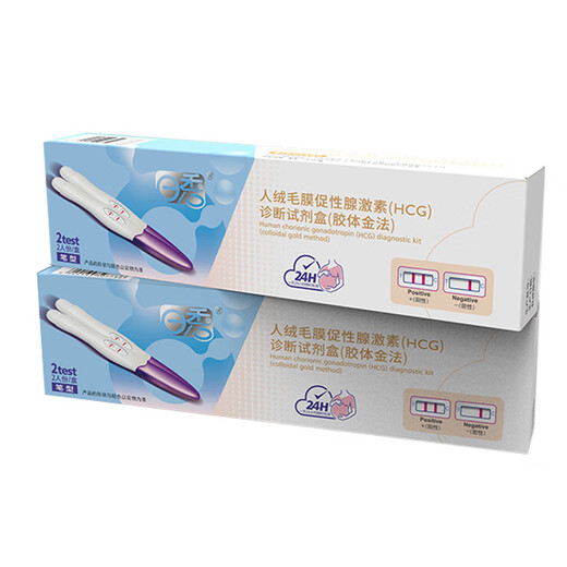 Rixiu Schwangerschaftsteststäbchen, frühe Schwangerschaftsteststreifen, 2er-Pack, Testpapier, Schwangerschaftstest, Teststift-Vorbereitung, Schwangerschaftstest, HCG-Schwangerschaftsteststäbchen, 2er-Pack * 5 Box, insgesamt 10