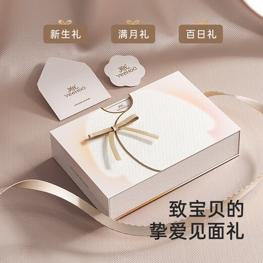YEEHOO baby gift box high-end newborn clothes baby birth gift antibacterial pure cotton gift full moon 12-piece set