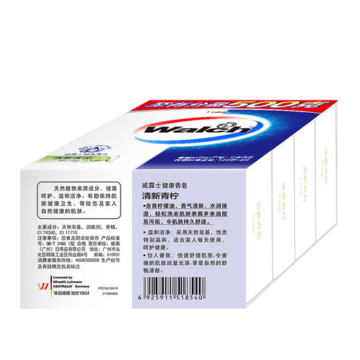 Velox healthy soap 125g 16 pieces fresh lime bath soap hand washing and moisturizing for men and women