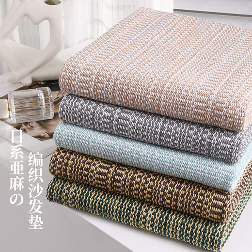 Guhe Sofa Cushion Four Seasons Universal Non-Slip 2025 Nouveau coton lin en lin tissé simple en tissu moderne Senya-Gray Lace 1105 110cm * 260cm
