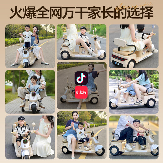 Mengduofu children's toys 1-3-6 one-year-old baby birthday gift 2-year-old girl electric car 3-45 boy car Qianka 1-10 years old can seat adults, battery life 2h, dual drive + Bluetooth + early education