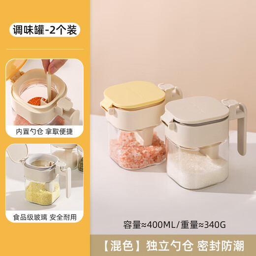 Kawashimaya spoon separate seasoning box kitchen household sealed moisture-proof seasoning jar seasoning bottle salt shaker combination set mixed color-2 independent spoon compartment sealed moisture-proof