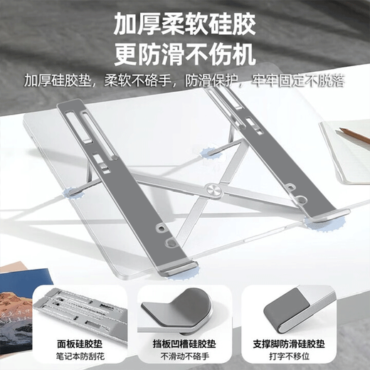 Sangqi eignet sich für ASUS Tianxuan 6pro/5pro/5/4/3/2 Computerständer-Kühler Plus Notebook-Ständer mit erhöhtem Kühlpad, geräuscharmer Lüfter, Halterung aus Aluminiumlegierung, Apple-Silber verbreitert und verdickt, Vollsilikon Tianxuan 6pro/6
