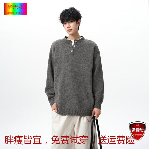 Huatian Mu Fat Large Size American Henry Collar Sweater Men's Autumn New Trendy Brand Large Size Loose Sweater Casual Warm Inner Dark Gray L Recommended 100-120 Jin Jin equals 0.5 kg Can be worn