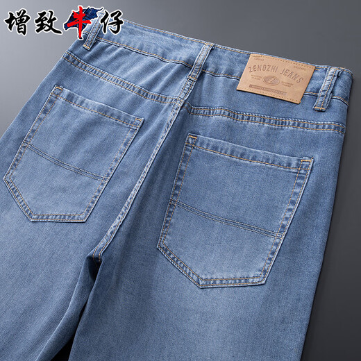 ZENGZHI [Tians Laiser] Men's Jeans Men's Summer Thin Breathable Business Loose Straight Ice Silk Pants Men