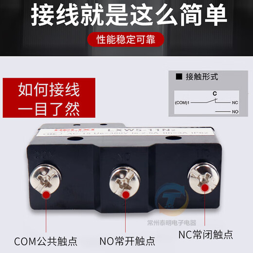 Delixi micro switch LXW5-11G2 limit switch travel switch 11N1 N2 11M 1 LXW5-11Q1