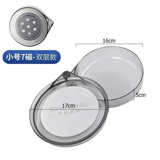 Sen uses a fully magnetic bait tray to insert strong magnetic buckles into the ground, three-in-one bracket, fishing box, fishing chair, bait, bait and cannon basin, universal, transparent gray, 7 strong magnetic medium-sized double layers