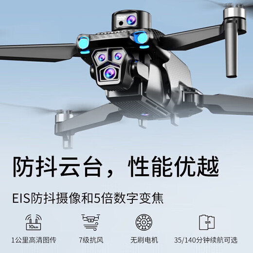 博坦无人机遥控飞机入门航拍器智能避障8k超高清GPS定位 【升级加大液晶屏幕】-三电池 原装正版