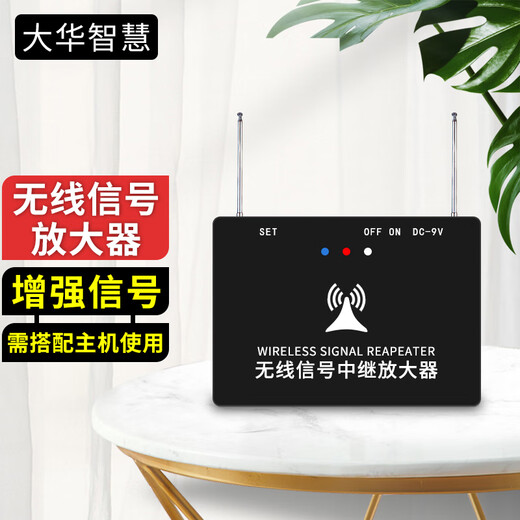 Dahua Wisdom 4G Wireless Smoke Alarm Fire Special Commercial Fire Smoke Sensor Detector Fire System Intelligent Remote Networked Smoke Detector Wireless Signal Amplifier