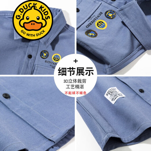 G.duck brand children's clothing boys' spring and autumn casual shirts 2023 new style medium and large children's long-sleeved handsome shirts trendy yellow 140