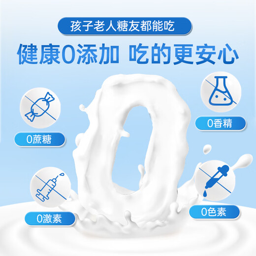 BULESOM immunoglobulin nutritional supplements to enhance immunity and resistance, improve low-level and high-efficiency bovine colostrum chewable tablets, 2 boxes of bovine colostrum, enhance immunity and resistance, children, women, men, middle-aged and elderly people with poor physical condition, what should they take to quickly increase and improve the capsule medicine?