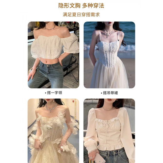 Fenton strapless underwear, bottoming tube top, anti-exposure inner one-piece dancer's special wrap bra, outer wear, beautiful back bra, tube top type/non-slip, white + white/no breast pads, L, one size fits all, suitable for 80-140 Jin Jin equals 0.5 kg, high elastic ice silk type