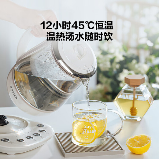 Beiding glue-free health pot Chinese medicine pot multi-functional health pot constant temperature pot mini glass tea maker teapot kettle 1.5L K123 white