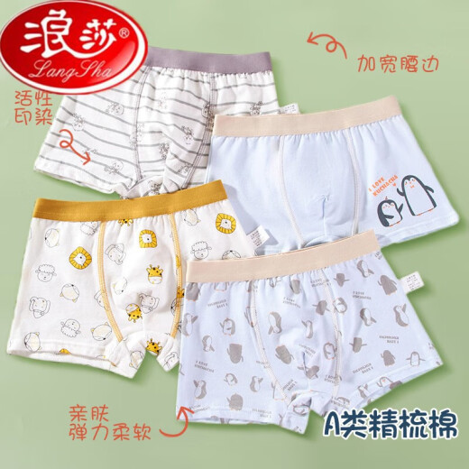 Langsha ropa interior infantil para niños Biños de algodón plano de algodón puro