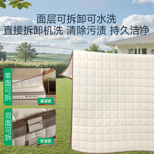 Yalan Brand Top Ten Natural Latex Mattress Coconut Palm Mat Simmons Spring Mattress Hard Mat Mengmei Nursery Rhymes 12CM Spine Support Single Side Detachable 1.8x2 Meters