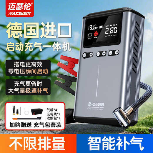 MAXCELLENT 3C certified car emergency starting power supply air pump all-in-one emergency power bank strong battery outdoor portable large capacity power bank 32000mAh