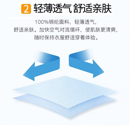 Ice silk quick-drying sun protection clothing men's skin clothing men's summer thin stand-up collar fishing outdoor jacket lake blue XL