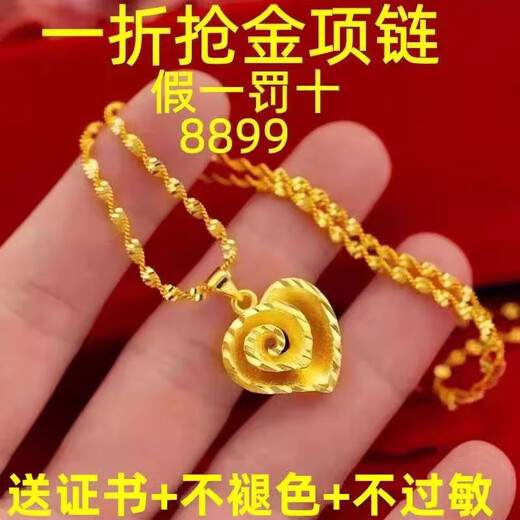 MHFDO Old Phoenix Necklace Women's Pendant 24 Copper Plated Rose Necklace Heart Necklace 8g S