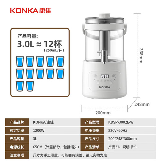 KONKA Health Kettle Household 3L Large Capacity Multi-stage Constant Temperature Kettle 48H Long-lasting Insulation Multifunctional 304 Stainless Steel Water Dispenser KDSP-3002E-W