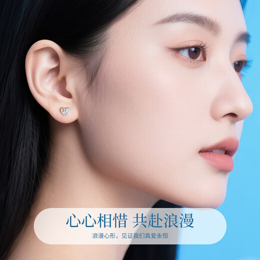 China Gold Love Platinum Earrings for Women pt950 Platinum Ear Jewelry Birthday Gift for Girlfriend and Wife Wedding Anniversary Platinum Love Earrings