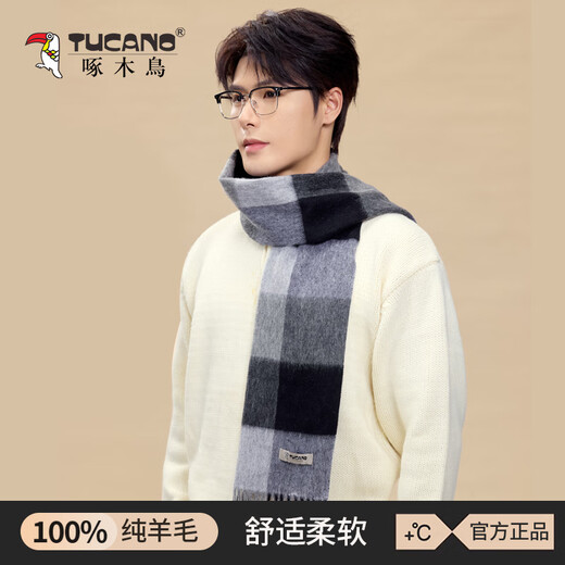 Woodpecker (TUCANO) pure wool scarf for men in winter high-end warm men's high-end scarf to give boys and husbands birthday gift gift box
