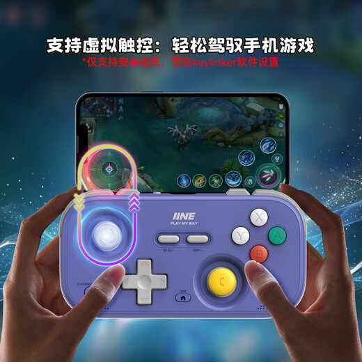 Good Value (IINE) Retro Card Game Controller Switch2 Wake-Up Mini Controller Somatosensory Hall Rocker Android IOS Mobile Phone PC Car Gamer Pokémon ZA NS2 Accessories