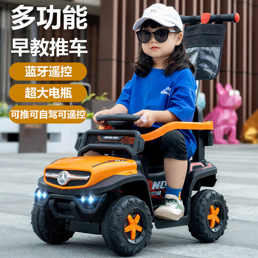 Lubeibei's new baby electric car four-wheel remote control car charging with push rod 1-3 years old toy car for men and women, upgraded blue + push rod + guardrail + remote control + leather seat