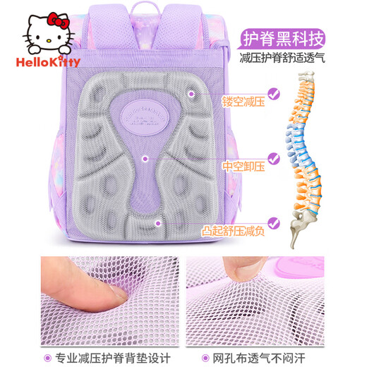 Hello Kitty库洛米书包小学生1-3年级护脊护肩女生儿童生日礼物女孩 礼盒装【库洛米A】护脊背垫