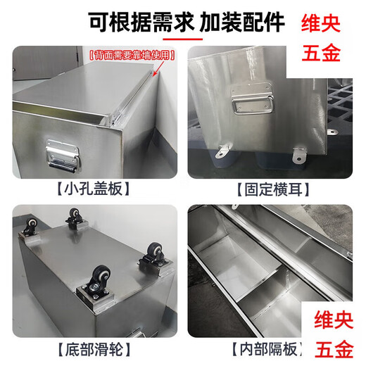 Zhizhou stainless steel box storage box outdoor rectangular storage box outdoor car trunk tool box truck customization length 70*width 50*height 50 201 stainless steel thick 1.0m