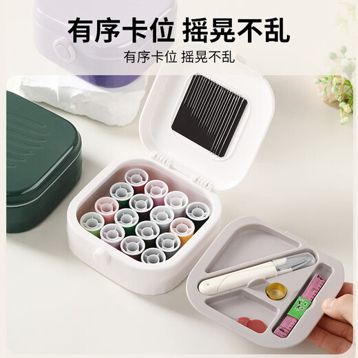 Sewing box, household high-quality practical sewing bag, portable magnetic suction set, high-end sewing dormitory sewing tool, needle tubes in a box of 18 pieces