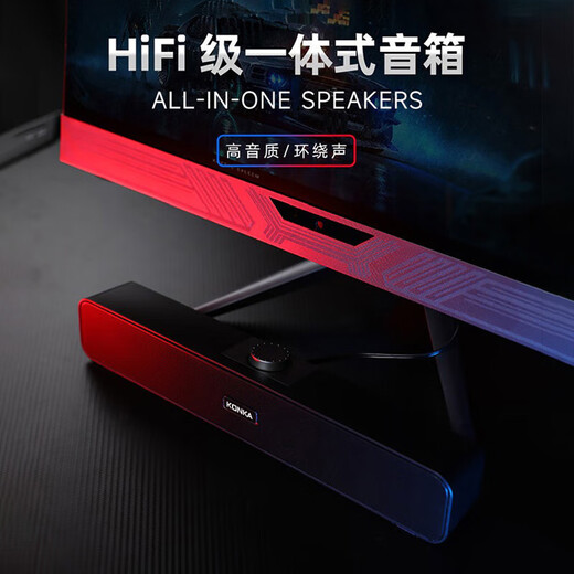 KONKA computer speakers home desktop subwoofer multimedia notebook speakers wired speakers mini portable e-sports game music strip speakers wired version HiFi sound quality | independent knob