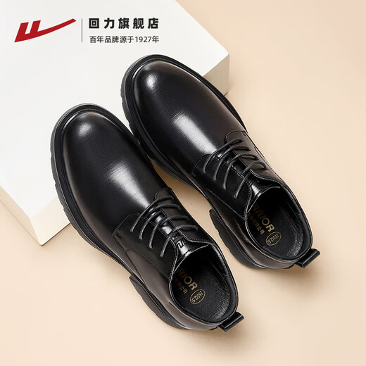 Pull back leather shoes men's British style autumn and winter lace-up business formal shoes 2134 black 44