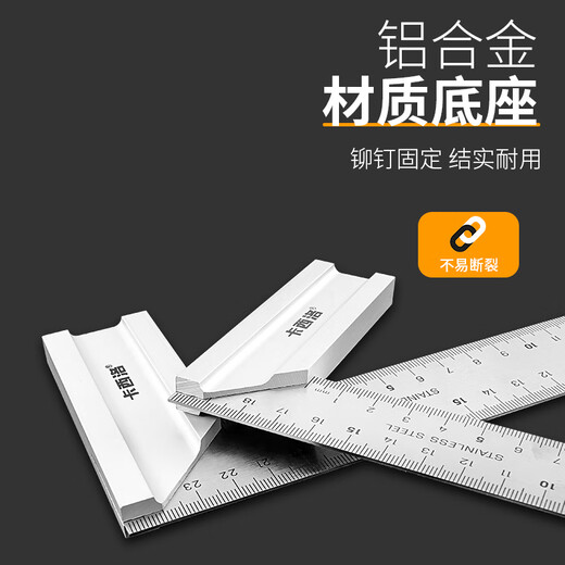 Stainless steel industrial grade stainless steel square ruler 50cm large 1 meter turning ruler lengthened and thickened 90 degree woodworking L-shaped high-precision angle ruler thickened with base 30cm (B-TE model) 2 pieces