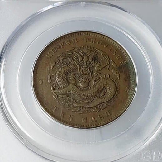 
Hubei Shiwen Tongyuan Center Hubei in Qing Dynasty, Hubei Extra Large Water Dragon Single Crown Dragon Ball Circle Sitting Dragon Boobs without Cloud Public rating Public Publishing Blog XF45 Monkey Face Dragon 753