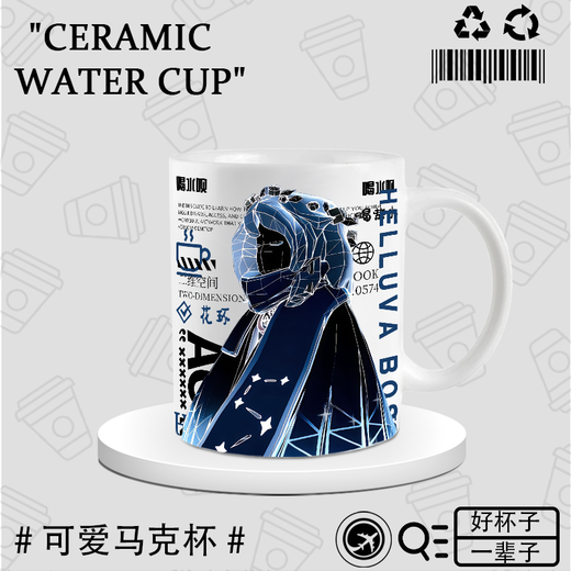 CELEBON Light Encounter Figure Dragon Bone Wizard Initial Garland High Ponytail Ceramic Cup Two-dimensional Cartoon Anime Peripheral Gift DU3897 Rain Mom--White Ceramic Mug + Spoon