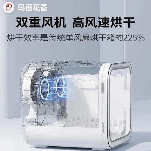 Birds and Flowers Fragrance starts drying in 15 minutes. Birds and Flowers Fragrance Pet Small Intelligent Silent Drying Box H4 Cat Fully Automatic Birds and Flowers Fragrance Almost Brand New H4