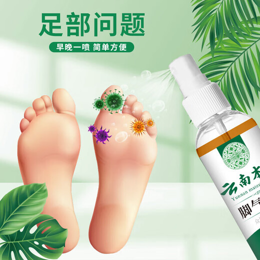 Yunnan herbal athlete's foot spray 60ml