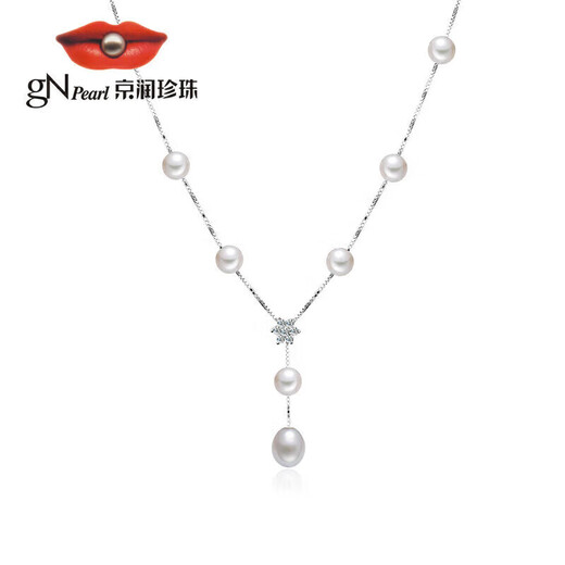 Jingrun Pearl Necklace Jane Eyre 925 Silver Freshwater Pearl Gypsophila Pearl Necklace Young Style Birthday Gift for Friends