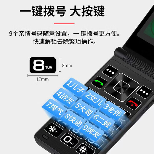 Huawei's minimalist elderly phone newly launched 5G full network clamshell elderly phone with big characters, loud elderly phone dual SIM card dual standby super long standby elderly flip phone red Huawei type-c charging port