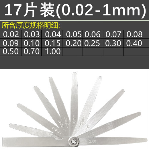 塞尺不锈钢刻度高精度套装0.01/5.0mm厚薄规间隙气门测量 YF1047