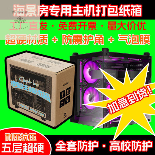 LNGA LANDGRE sea view homeowner case display host carton extra hard express packaging bag foam corner protector packing carton (large size) sea view room special box 50*35*48cm carton + protective corner protector* + 20m bubble film 8 pcs