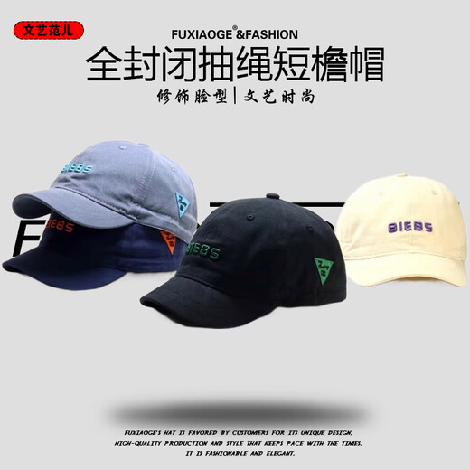 Dawn Pavilion Полностью закрытая мужская шляпа Уличная шляпа в стиле хип-хоп с короткими полями и запечатанной фуражкой с мягким верхом Бейсбольная кепка с маленькими полями Женская шляпа яппи Черные BIBES Полностью закрытая шляпа с короткими полями M с вышивкой M Один размер (регулировка дизайна на шнурке 56-59)