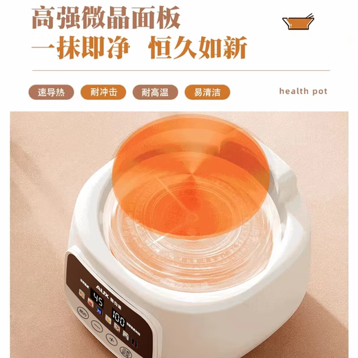 Oaks health pot mother and baby multi-function kettle all-glass hot water kettle constant temperature kettle stew pot all-in-one teapot 2025 latest office home milk regulator milk all-glass off-white 1.3L