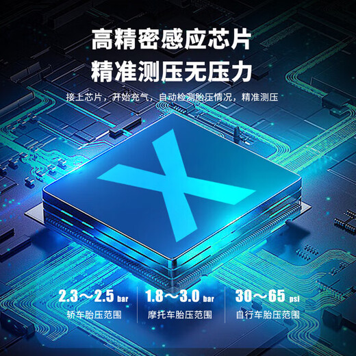 Car air pump car tire electric air pump bicycle pump portable wired inflatable treasure wired 3 meters high power inflating