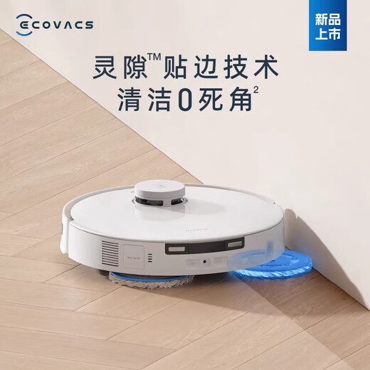 ECOVACS Lingchen PRO Kehrroboter Smart Home Staubsaugen vollautomatische Staubaufnahme Wisch- und Wasch- und Trockenmaschine weiß Lingchen PRO offizielle Standard-Wassertankversion